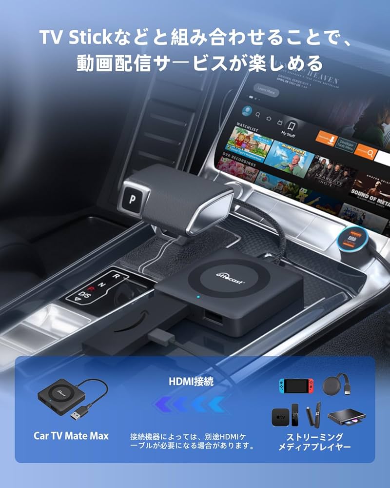 【新品•即日発送】Car TV Mate MAX オットキャスト カーテレビメイトマックス Ottocast Car tv mate